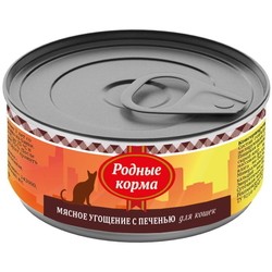 Rodnye Korma Adult Cat Canned with Liver 0.1 kg