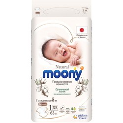Moony Natural Diapers NB / 63 pcs