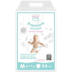 Nappy Club Premium Super Slim Pants M / 54 pcs