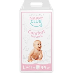 Nappy Club Comfort Pants L / 44 pcs