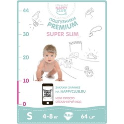 Nappy Club Premium Super Slim Diapers S / 64 pcs