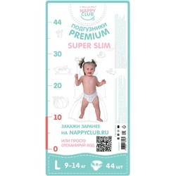 Nappy Club Premium Super Slim Diapers L / 44 pcs