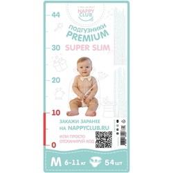 Nappy Club Premium Super Slim Diapers M / 54 pcs