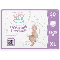 Nappy Club Night Pants XL / 30 pcs