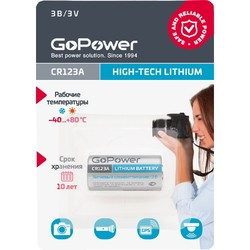 GoPower 1xCR123