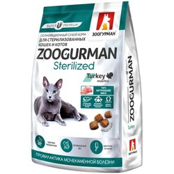 Zoogurman Sterilized Turkey 1.5 kg