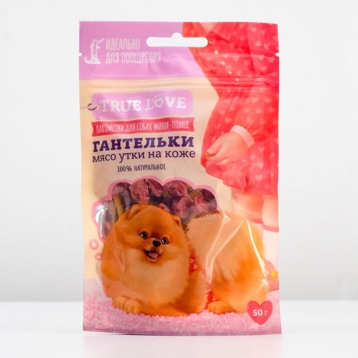Green Qzin True Love Dumbelles Duck Meat on the Skin 0.05 kg