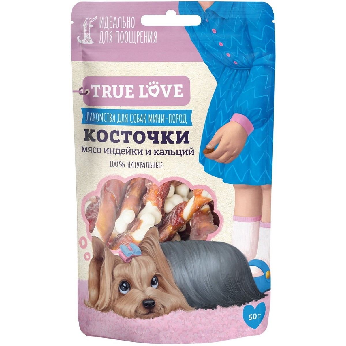 Green Qzin True Love Bones Turkey Meat and Calcium 0.05 kg