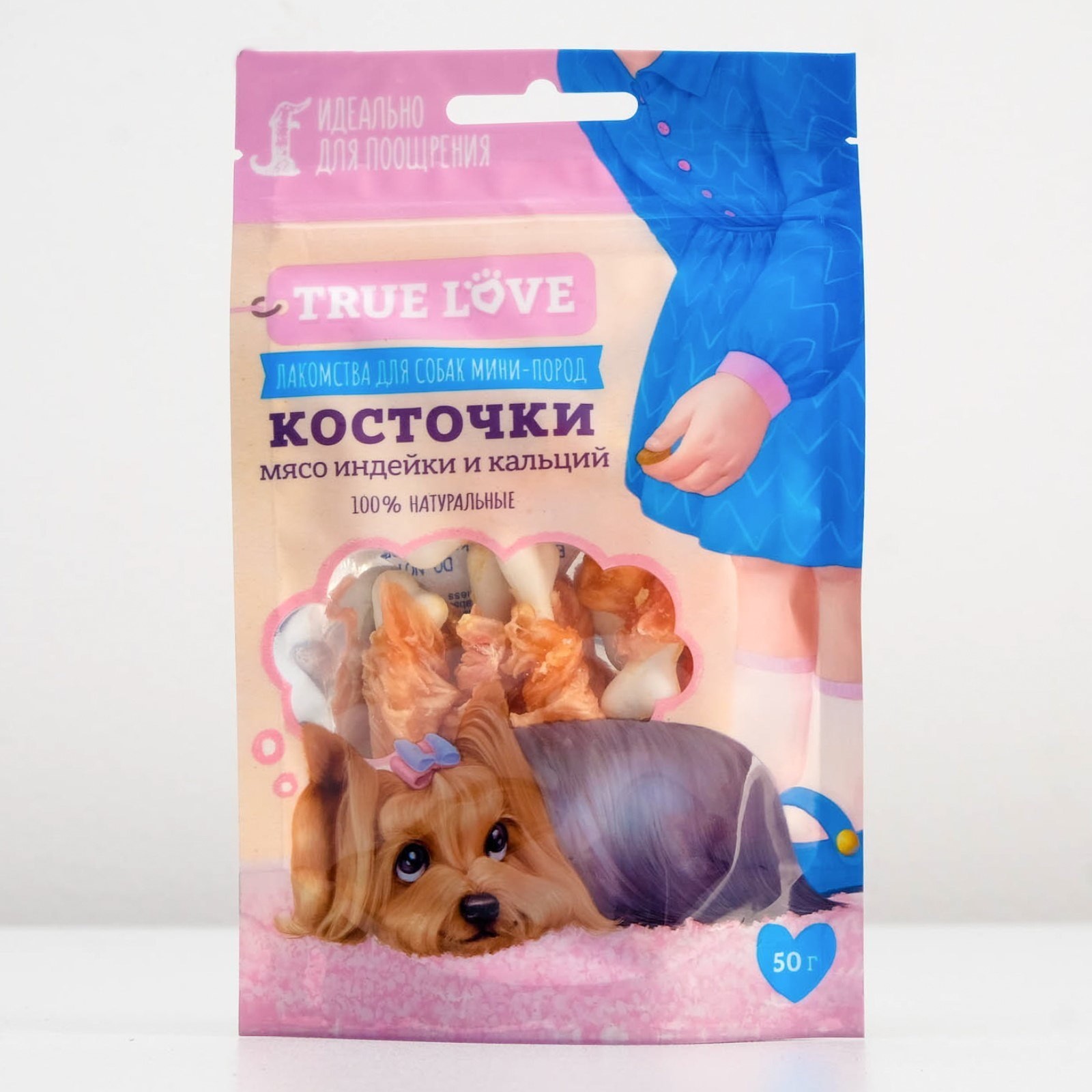 Green Qzin True Love Bones Turkey Meat and Calcium 0.05 kg