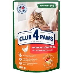 Club 4 Paws Adult Hairball Epikur Pouch 0.9 kg
