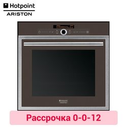 Hotpoint-Ariston FK 1041LP.20 (коричневый)