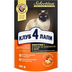Club 4 Paws Selection Adult Pieces with Chicken/Veal 1.9 kg