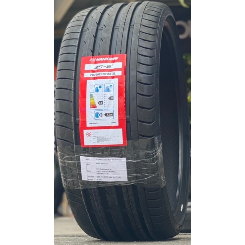 Nankang AS-2+ 285/30 R20 99Y