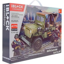 iBlock Military Battles PL-921-356