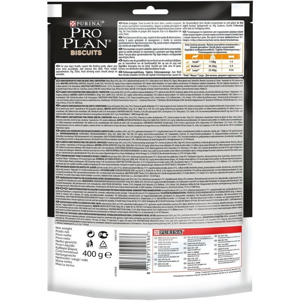 Pro Plan Adult All Size Biscuits Lamb/Rice 0.4 kg