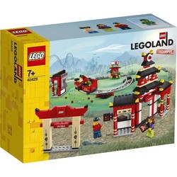 Lego Legoland Ninjago World 40429