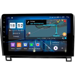 Abyss QS-9150