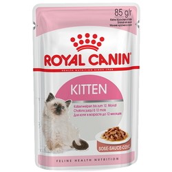 Royal Canin Kitten Instinctive Gravy Pouch 24 pcs