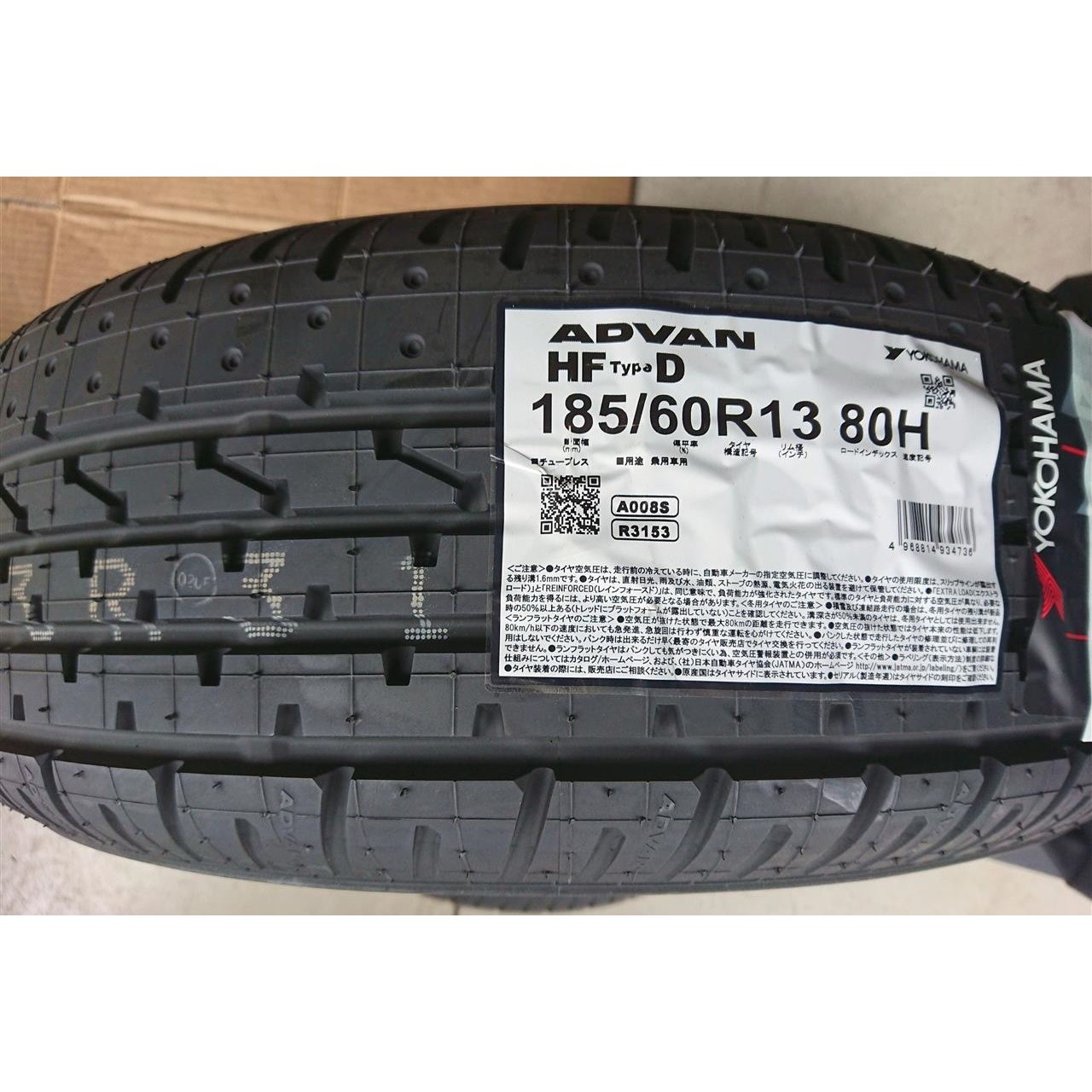 Yokohama Advan HF Type-D A008 165/70 R10 72H