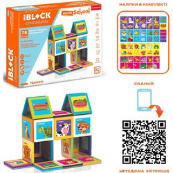 iBlock Magnetic School PL-921-243