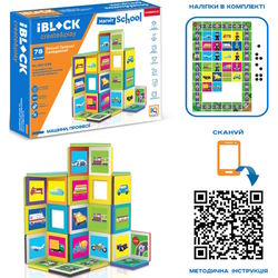 iBlock Magnetic School PL-921-238