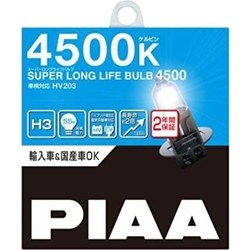 PIAA Super Long Life H3 HV-203