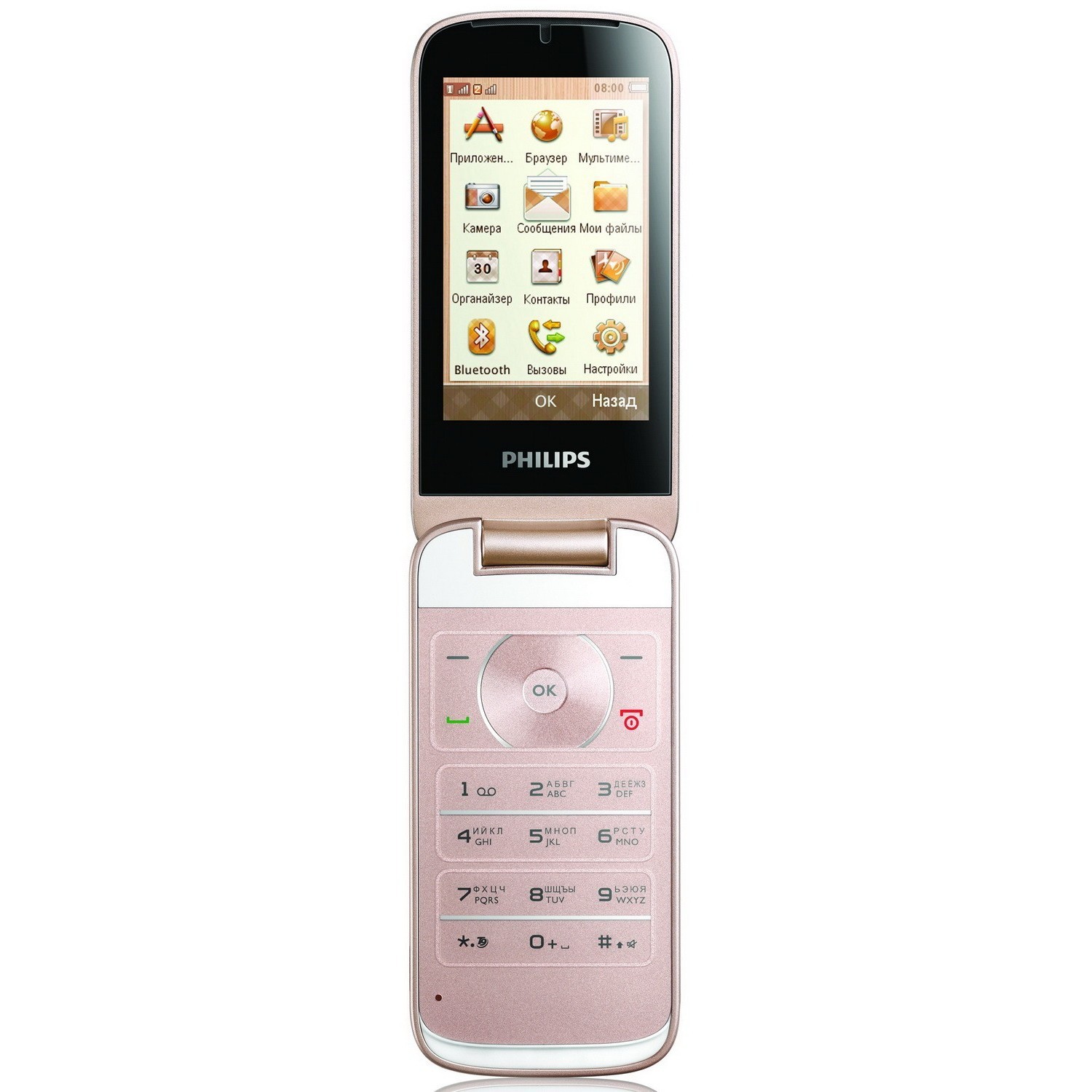 Купить мобильный philips. Philips Xenium f533. Philips f533 White. Мобильный телефон Philips f533 (белый). Раскладушка Philips Xenium x700.