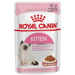 Royal Canin Kitten Instinctive Gravy Pouch 48 pcs