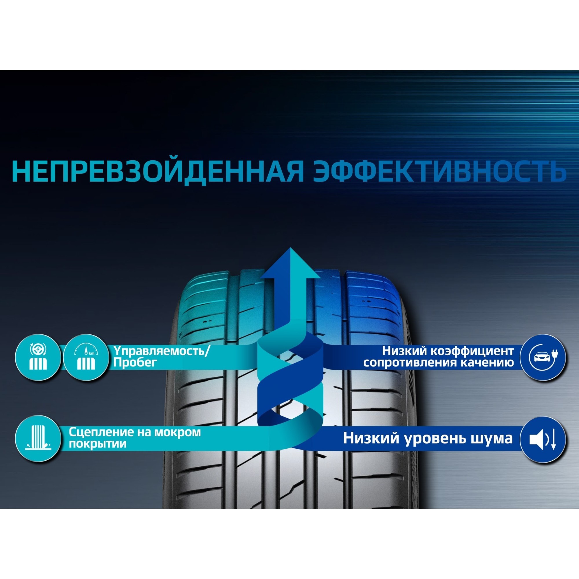 Hankook iON Evo IK01 305/30 R21 104Y