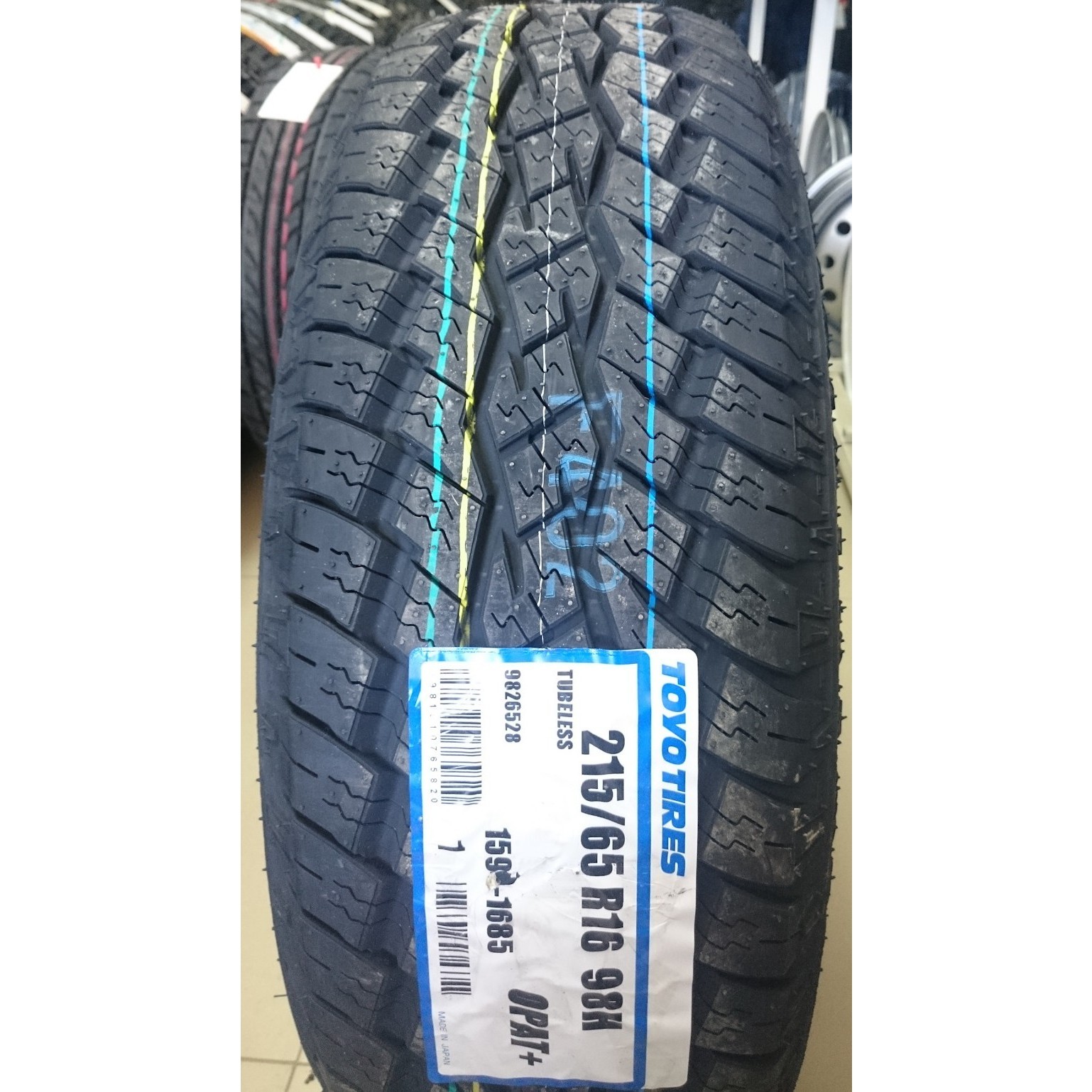 Toyo Open Country A/T Plus 33/12.5 R15 108S