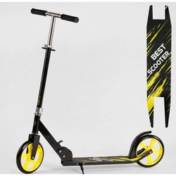 Best Scooter R-23125 (желтый)