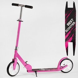 Best Scooter R-23125 (розовый)