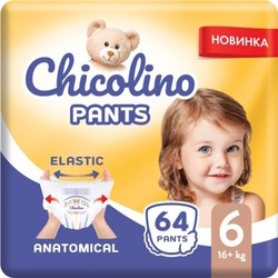 Chicolino Pants 6 / 64 pcs