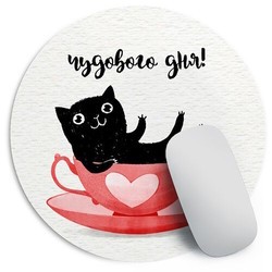 Presentville Have a Wonderful Day Mouse Pad