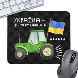 Presentville Ukraine is about Courage