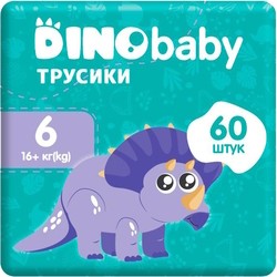 Dino Baby Pants 6 / 60 pcs