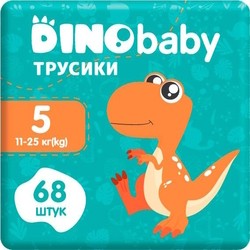 Dino Baby Pants 5 / 68 pcs