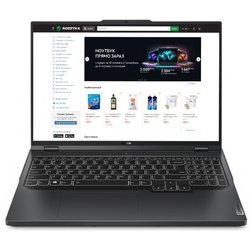 Lenovo Legion Pro 5 16ARX8 [5 16ARX8 82WM0084RM] (серый)