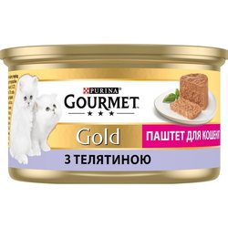 Gourmet Gold Canned Veal 12 pcs