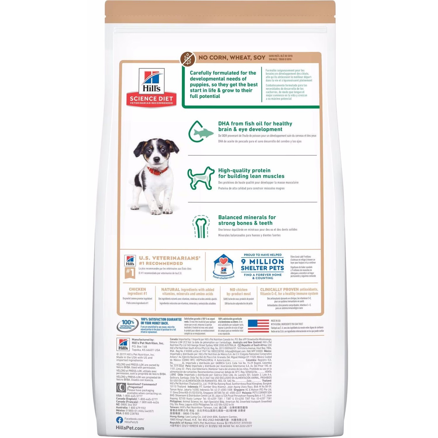 Hills SD Puppy No Corn Chicken 5.66 kg