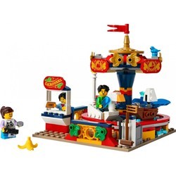 Lego Carousel Ride 40714