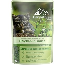 Carpathian Kittens Chicken in Sauce  24 pcs