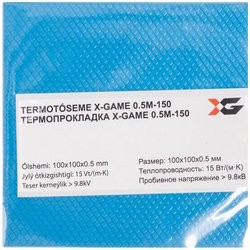 X-Game 0.5mm-150