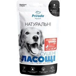 Priroda Dried Beef Kidneys 100 g