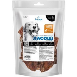 Priroda Dried Beef Esophagus 1 kg