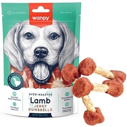 Wanpy Lamb Jerky Dumbells 100 g