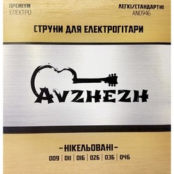 Avzhezh AN0946