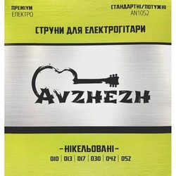 Avzhezh AN1052