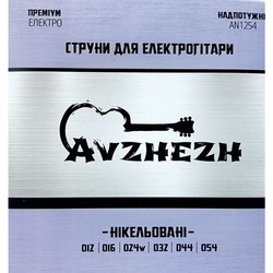 Avzhezh AN1254