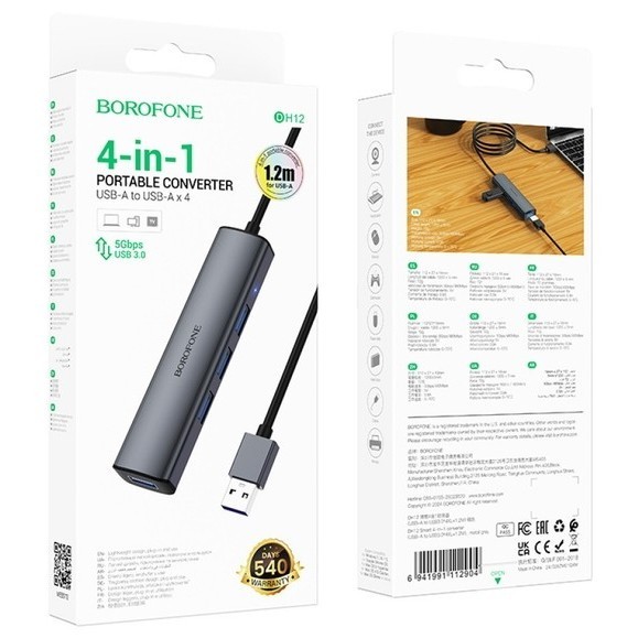 Borofone DH12 Smart 4-in-1 USB to USB3.0x4 (1.2m)